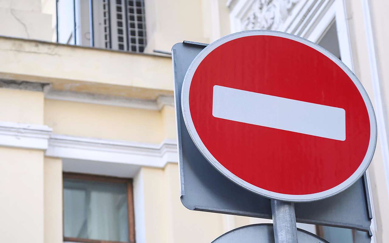 Москва репетирует Чемпионат мира по футболу: в центре перекроют движение