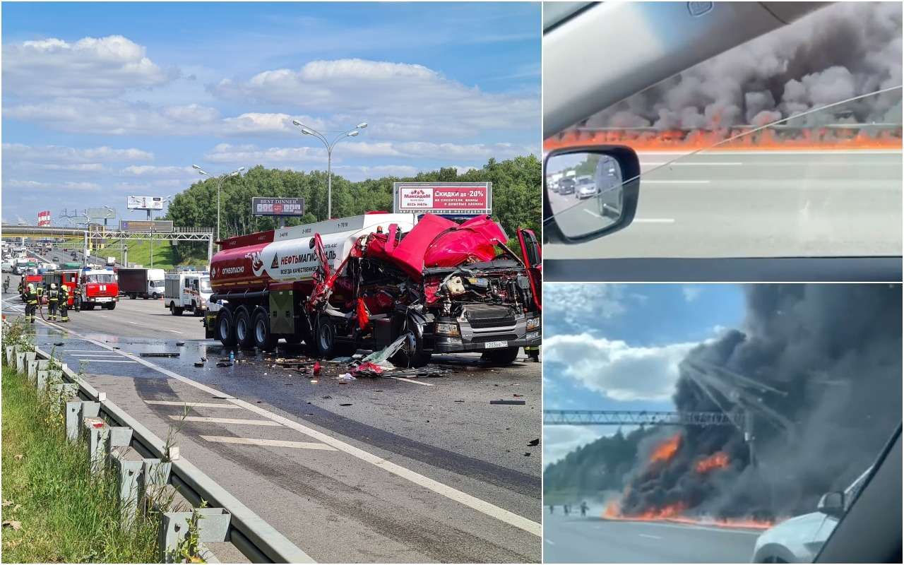 Стена дыма и огня на МКАД. Видео с места ДТП