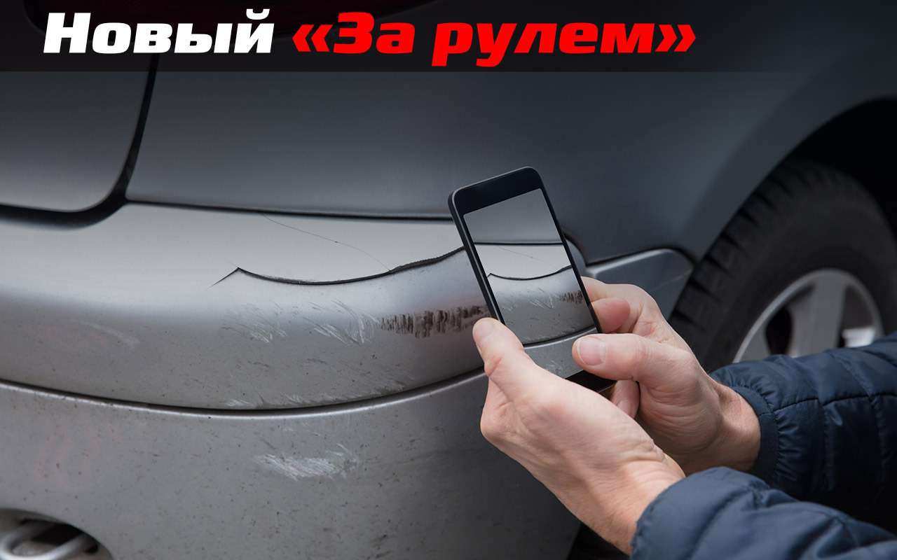 Новый тип автоподстав на парковках: вы будете героем видео