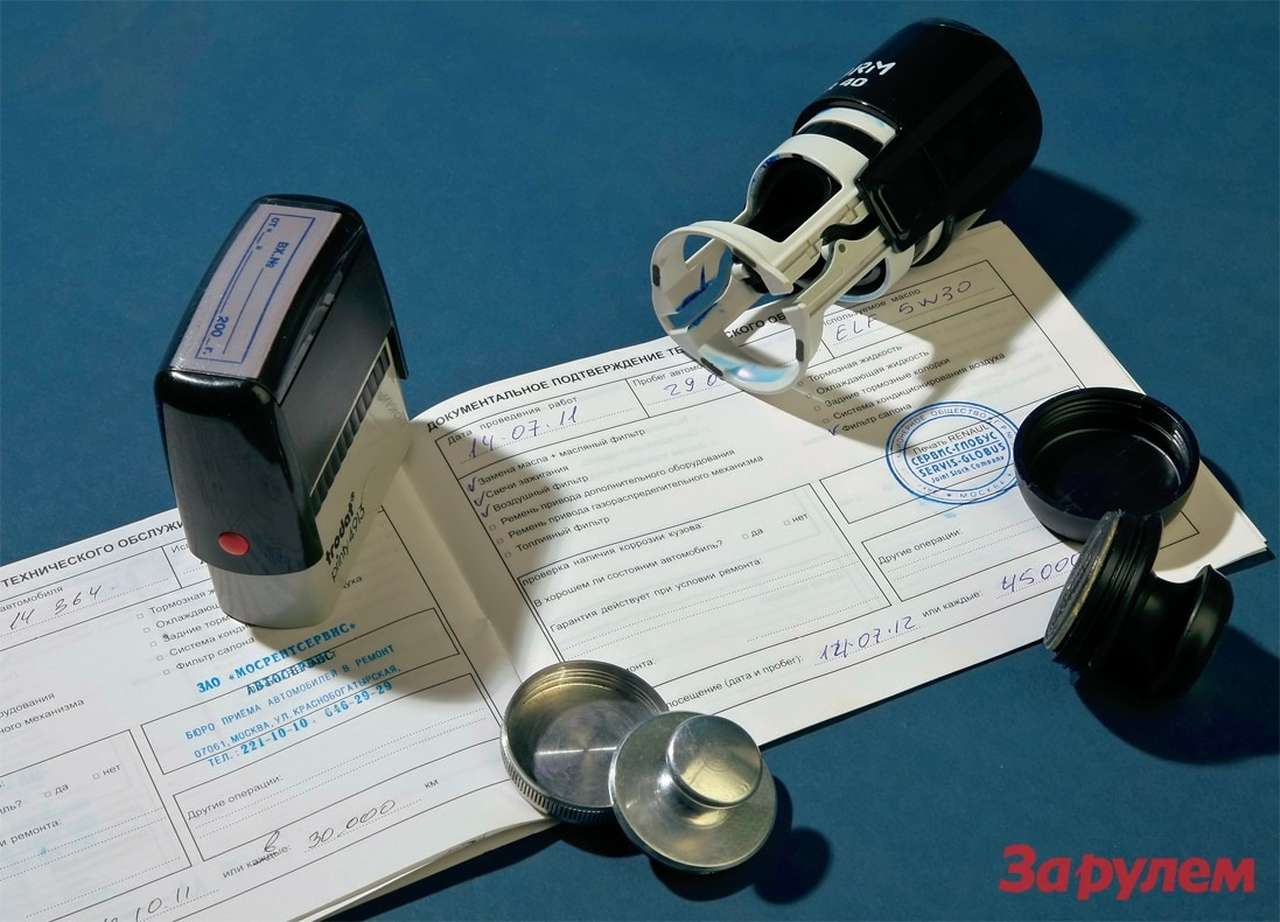 Гарантийный ремонт на всю катушку