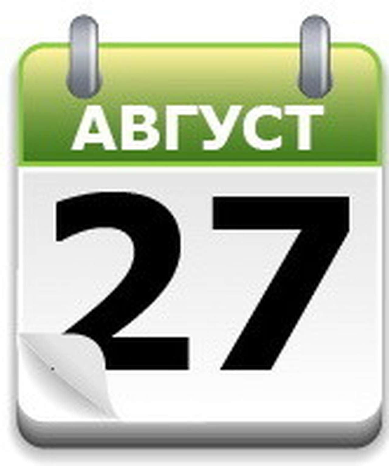 Первые международные