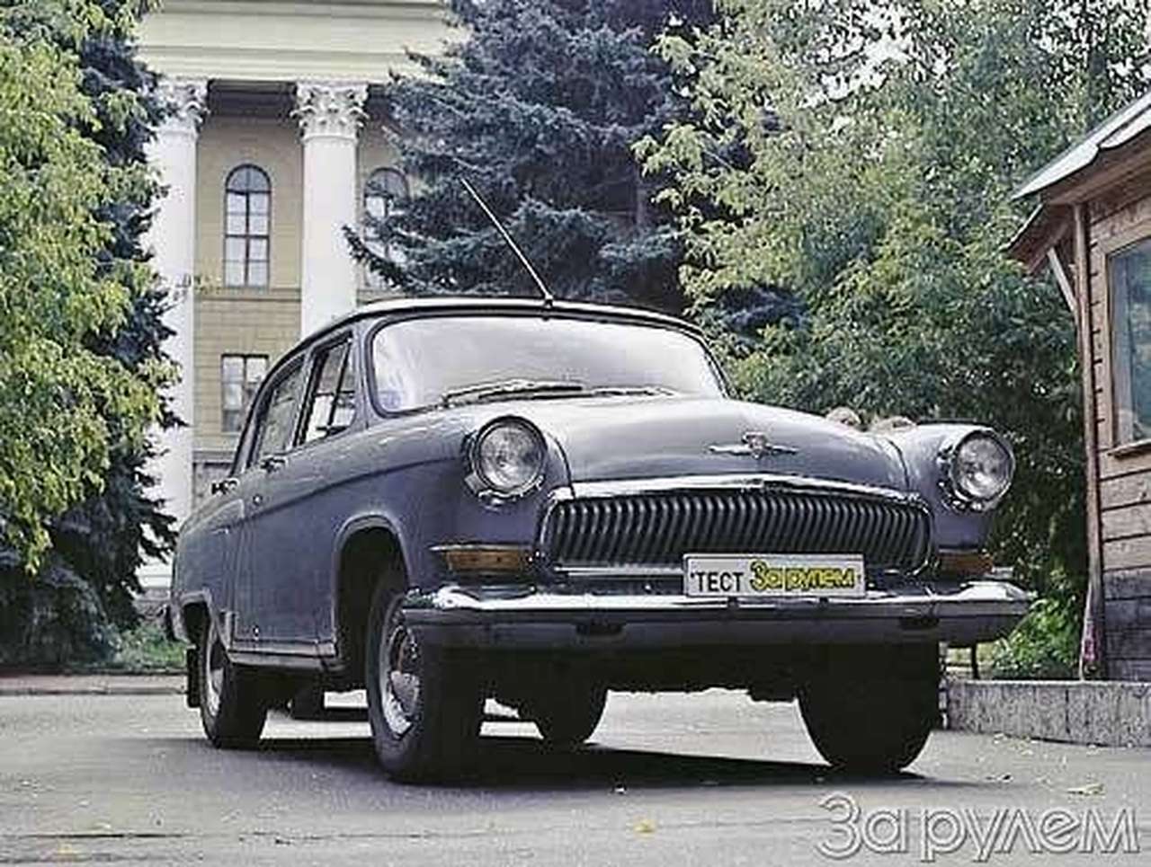 Хроника – Редакция "За рулем", ноябрь 2007 г.