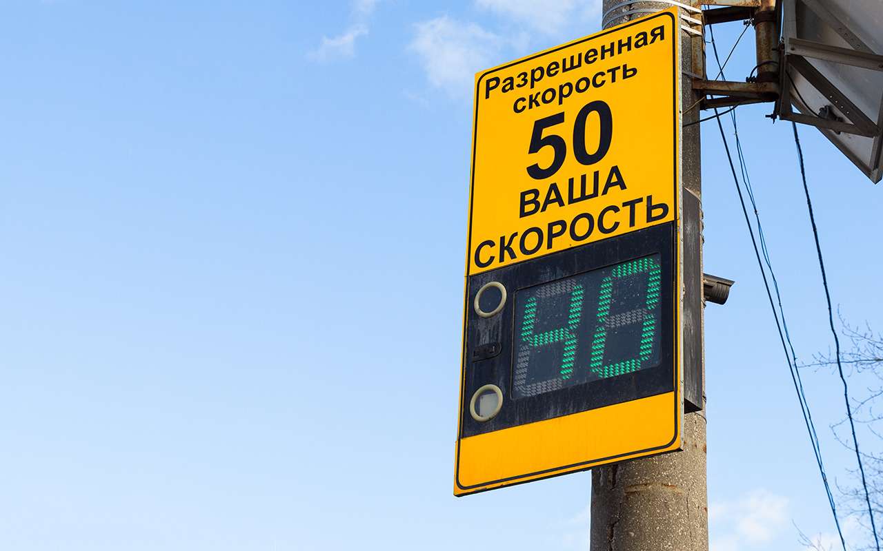 Безопаснее ездить — быстрее или медленнее?