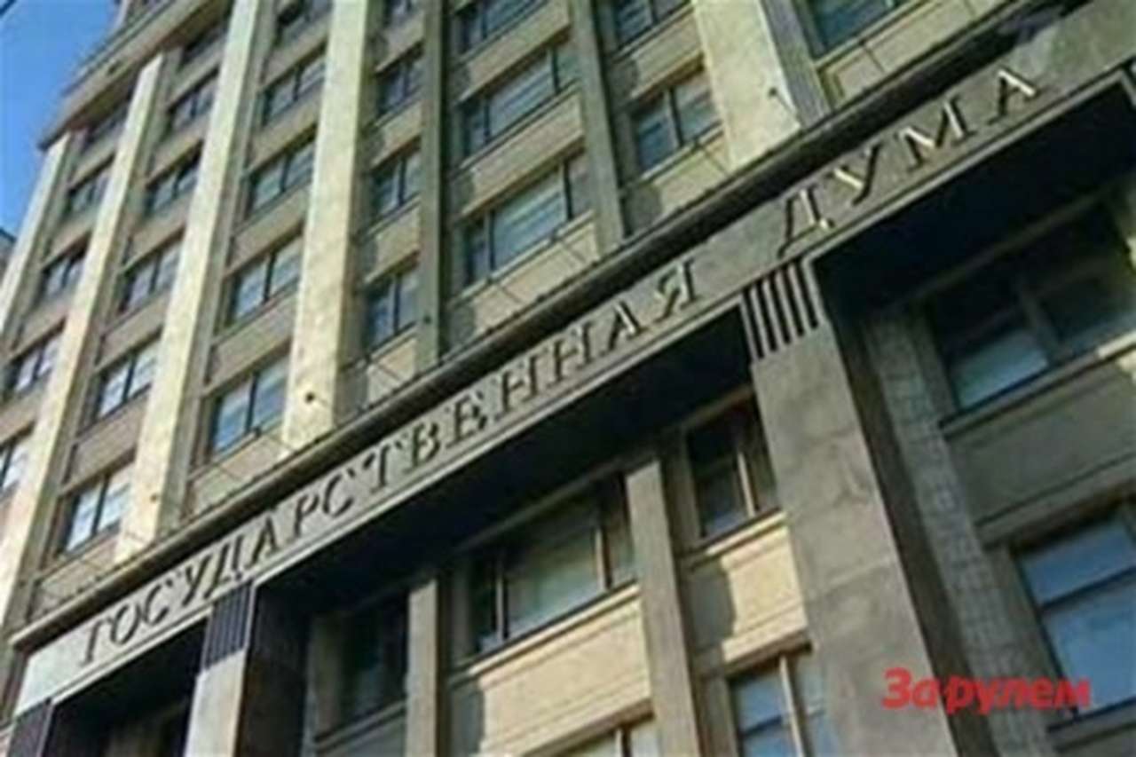 Госдума предлагает ввести скидку на штрафы за нарушение ПДД