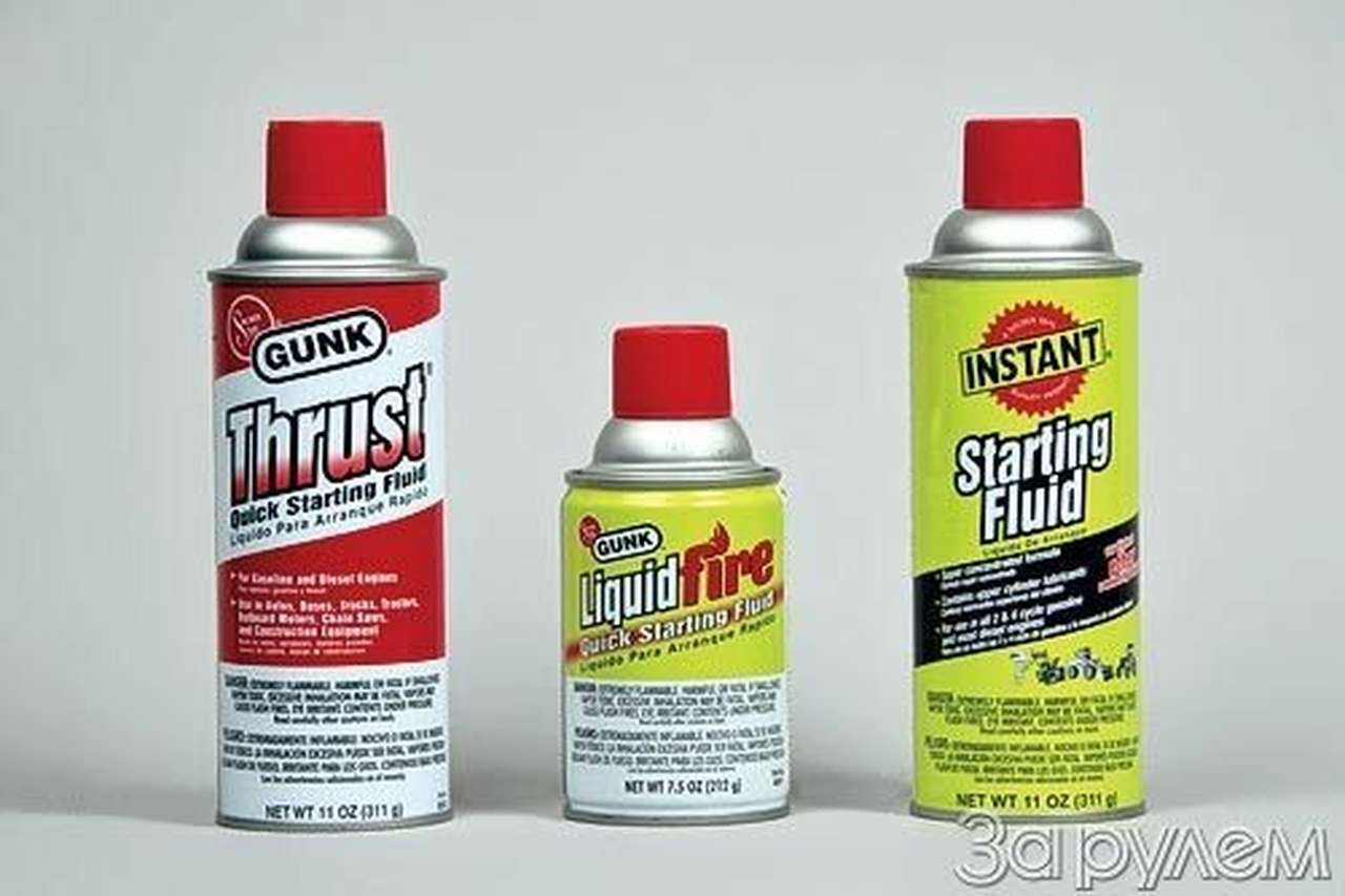 С пол-оборота!