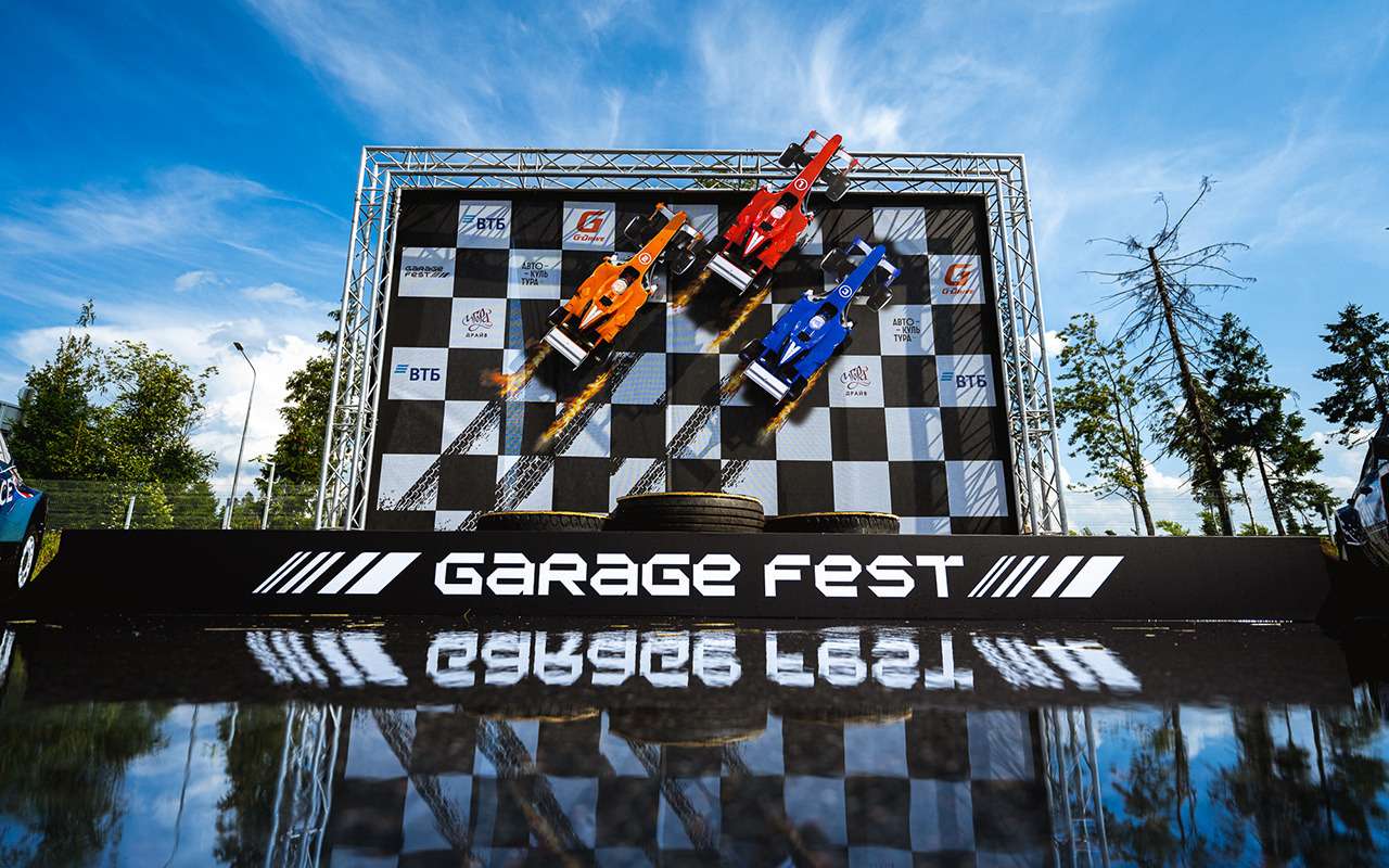 Игра скорости и музыки: скоро на фестивале Garage Fest Игора Драйв 2023
