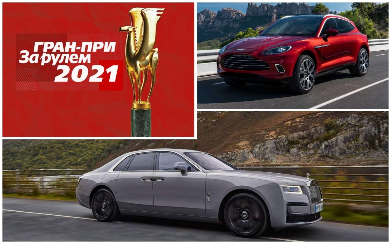 Тест-драйвы Rolls-Royce Ghost (Ролс-Ройс Гост) от «За рулем»