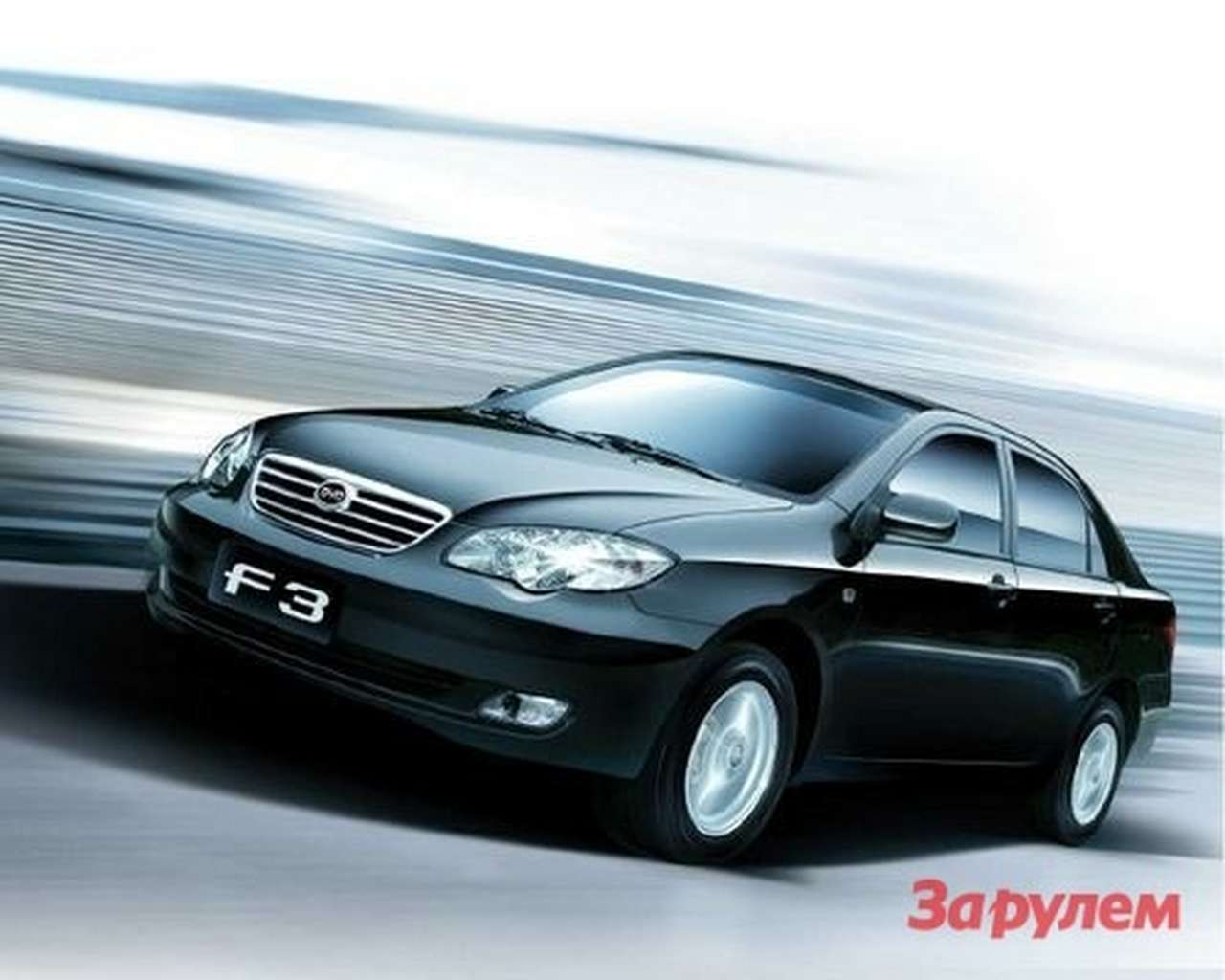 Прибыль BYD сократилась за полгода на 89%
