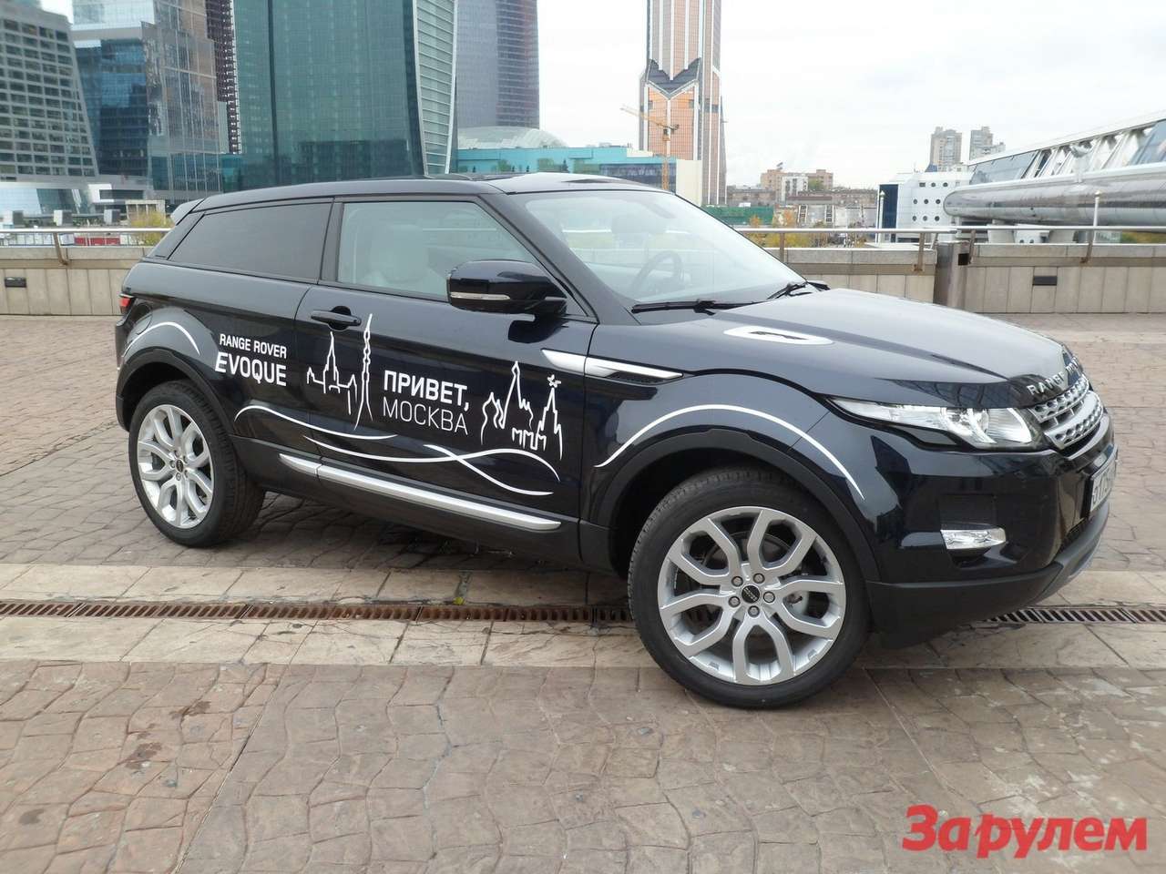 Ну здравствуй, Evoque!