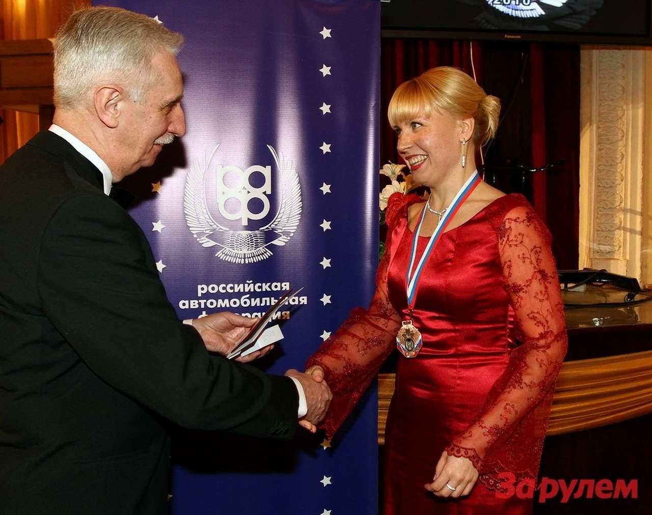 Состоялось награждение призеров Чемпионатов и Победителей Кубков России 2010 года по автоспорту