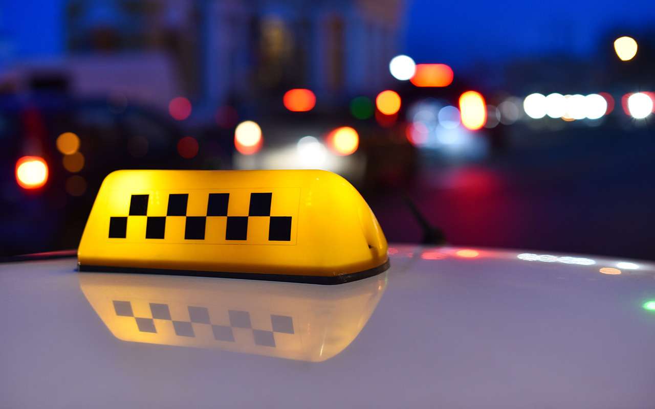 Не вышло: из России уходит крупный агрегатор такси