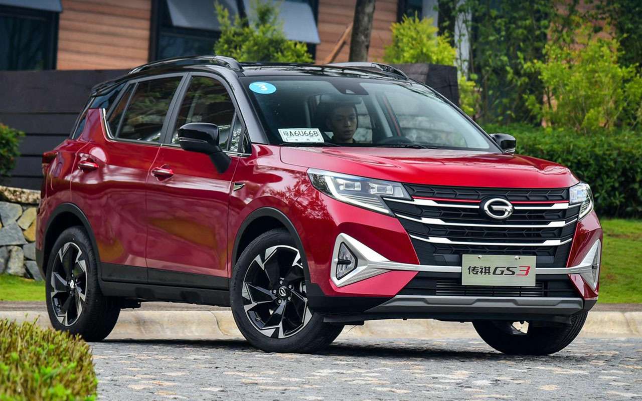 GAC GS3