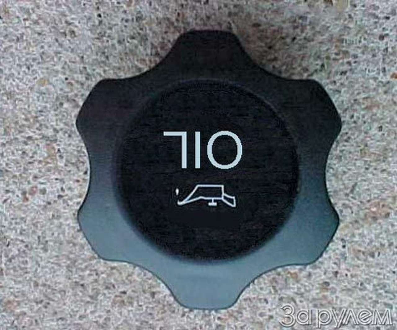 Конкурс-2002 тур пятый