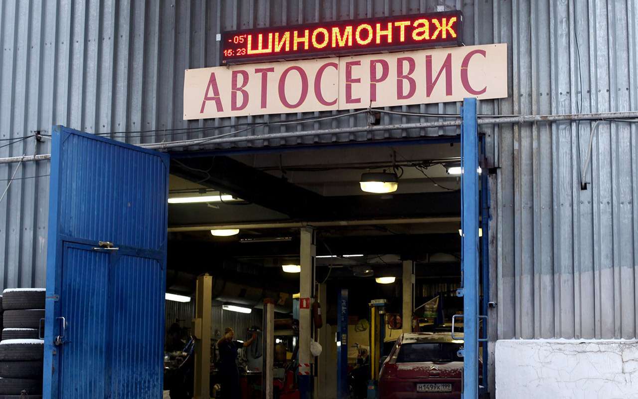 Автовладельцы рискуют столкнуться с нехваткой сервисов, моек и шиномонтажей