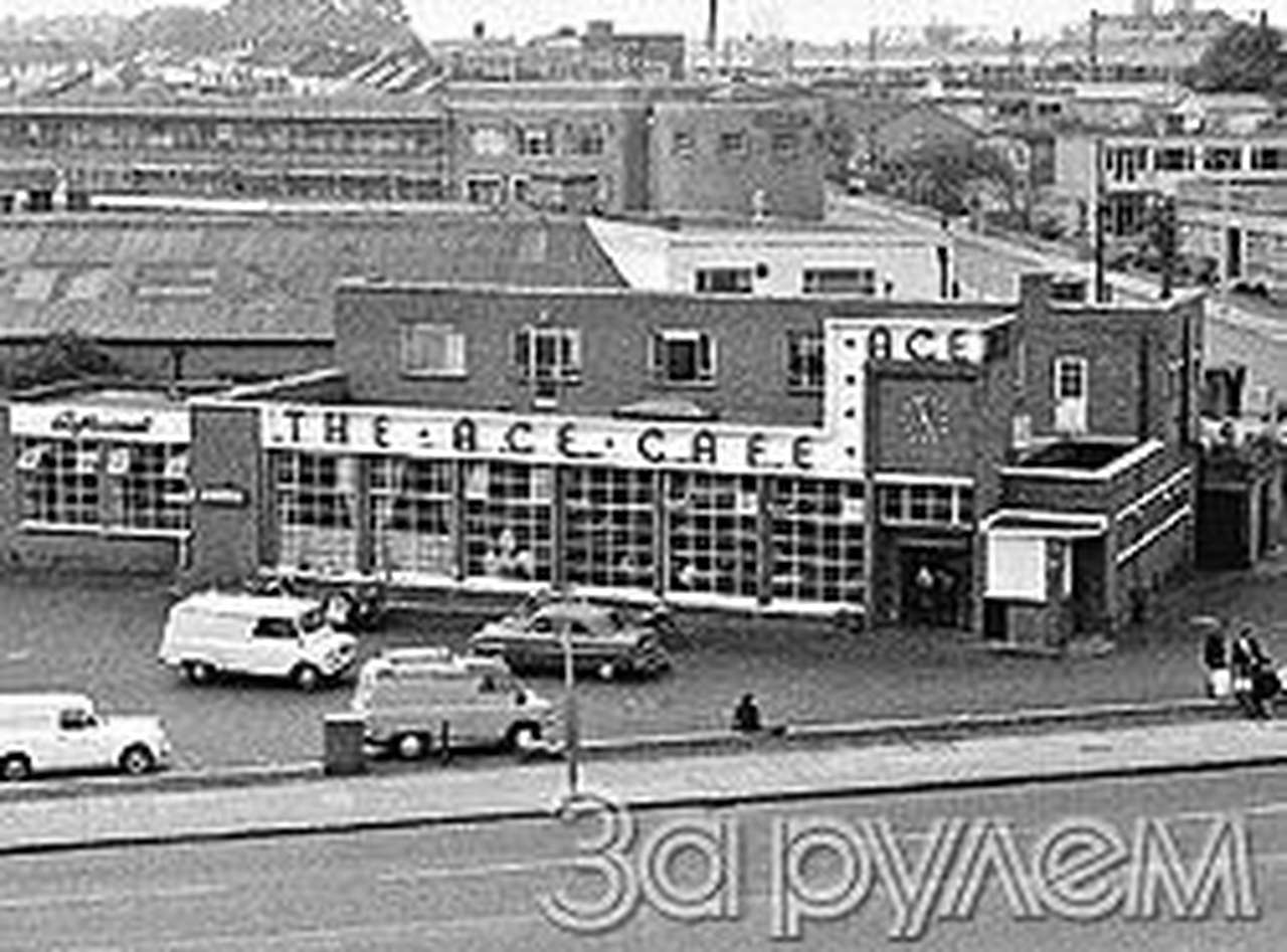 Мекка рокеров старого света