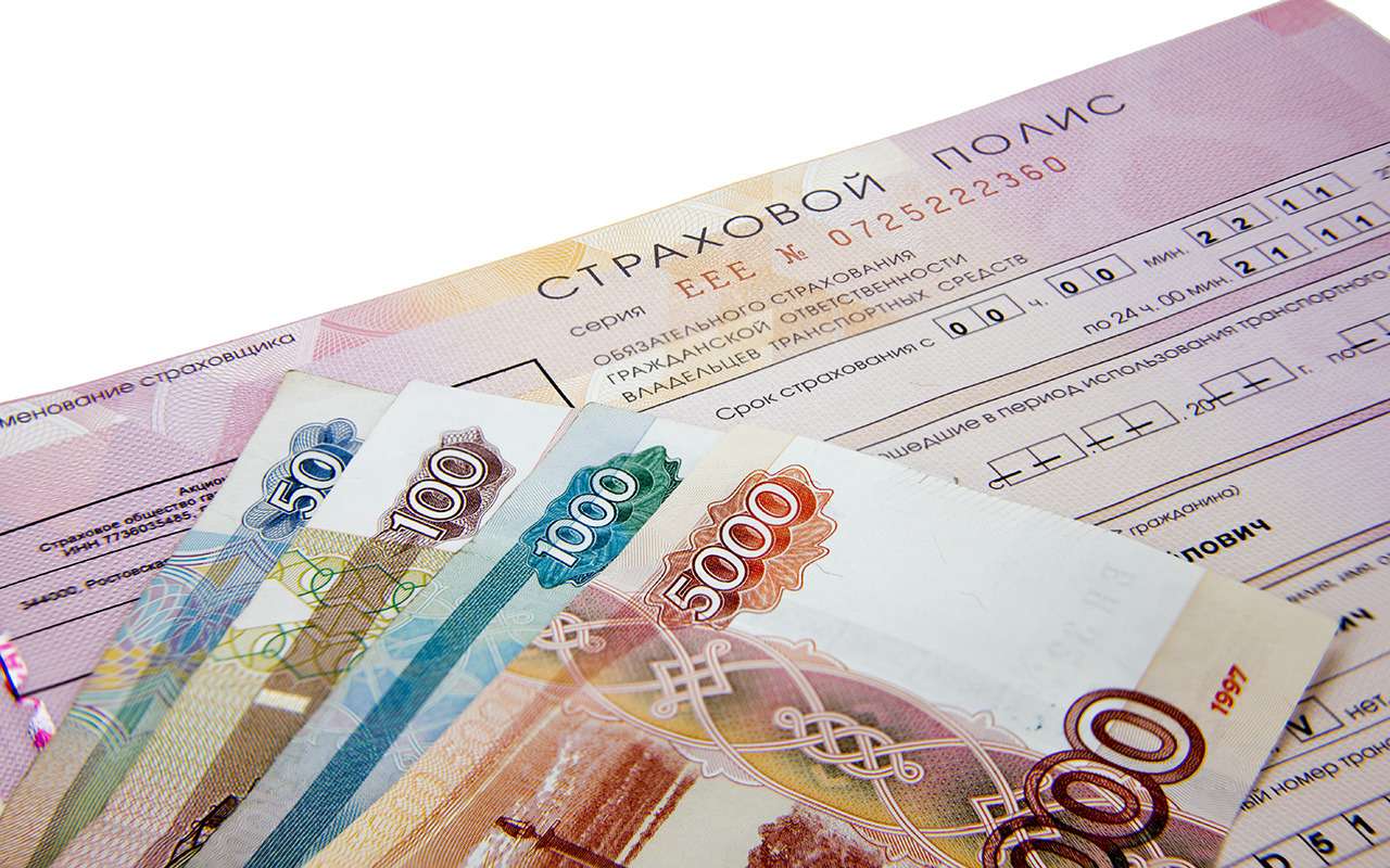Страховщики корректируют «базу» для расчета цены ОСАГО