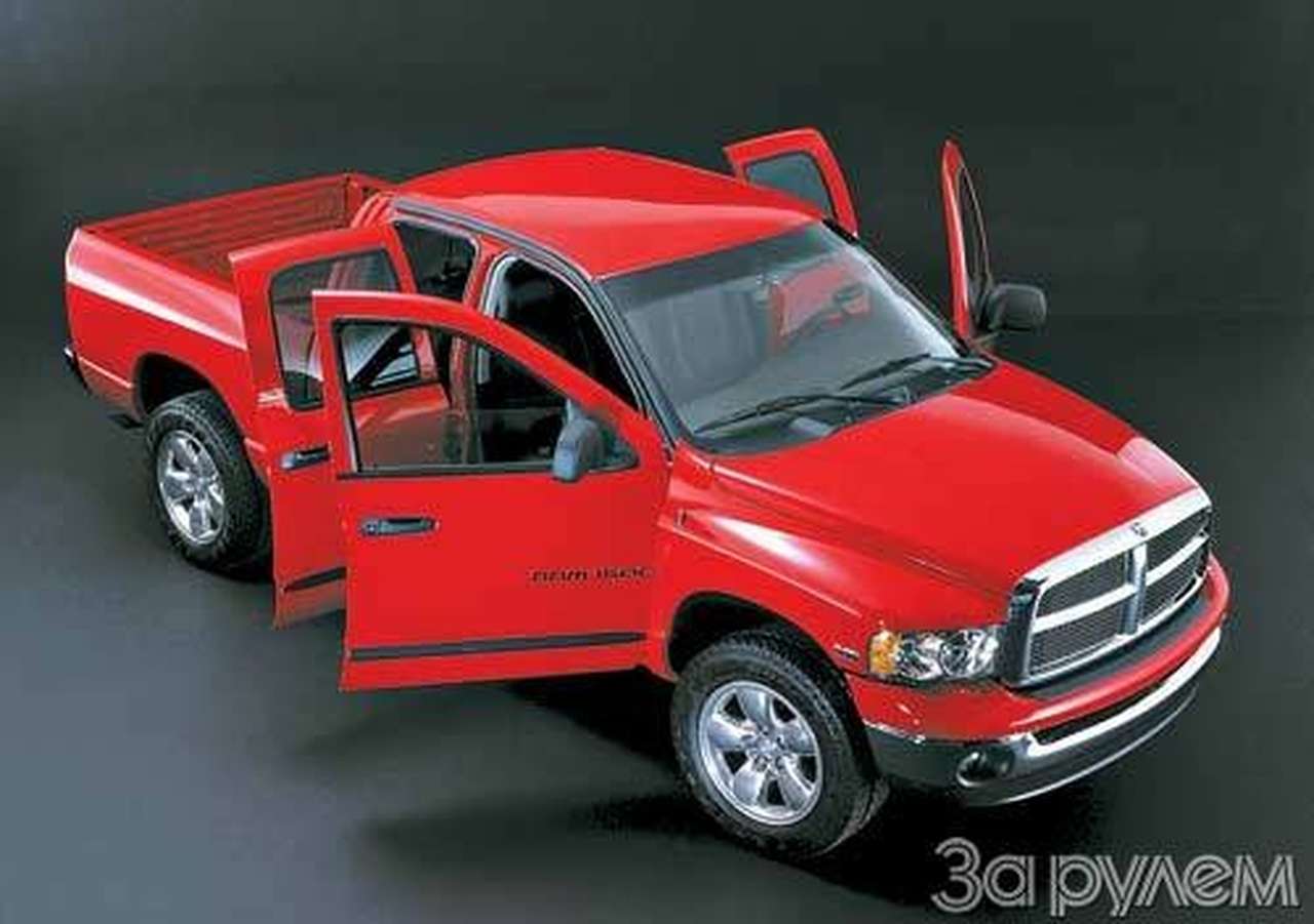 "додж-рэм"