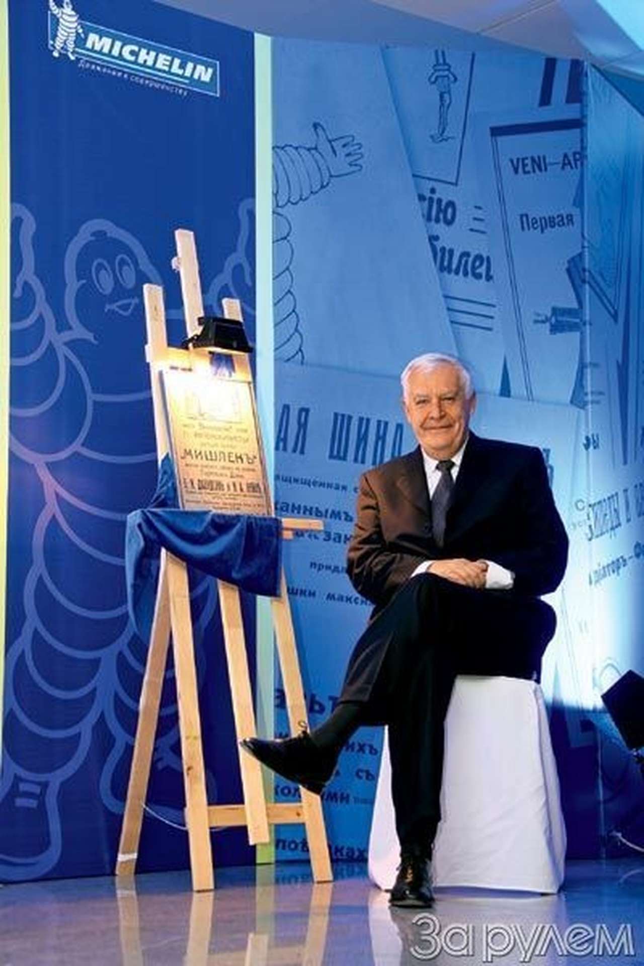 Нам нужны конкуренты