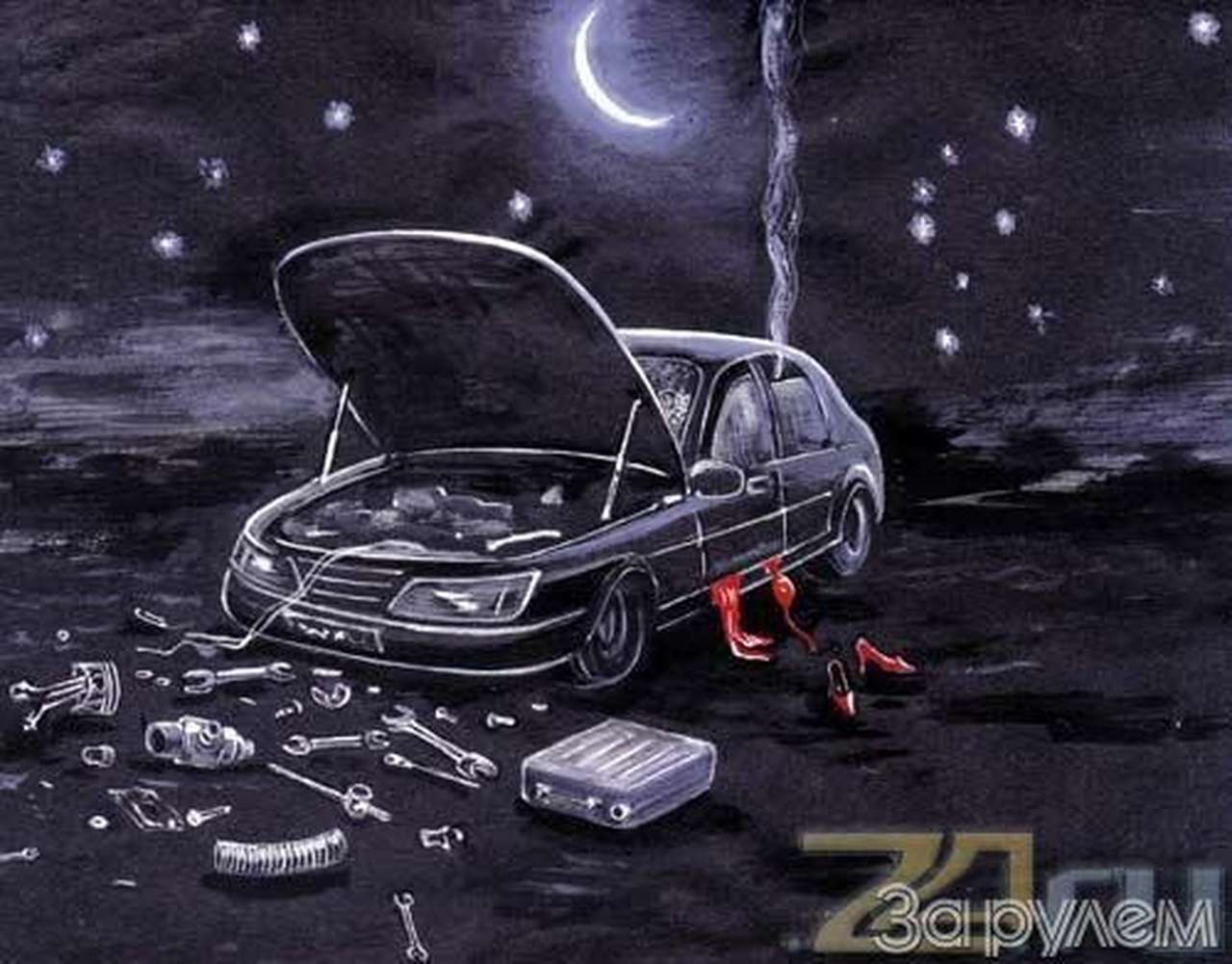 Гайки, трубы или сам