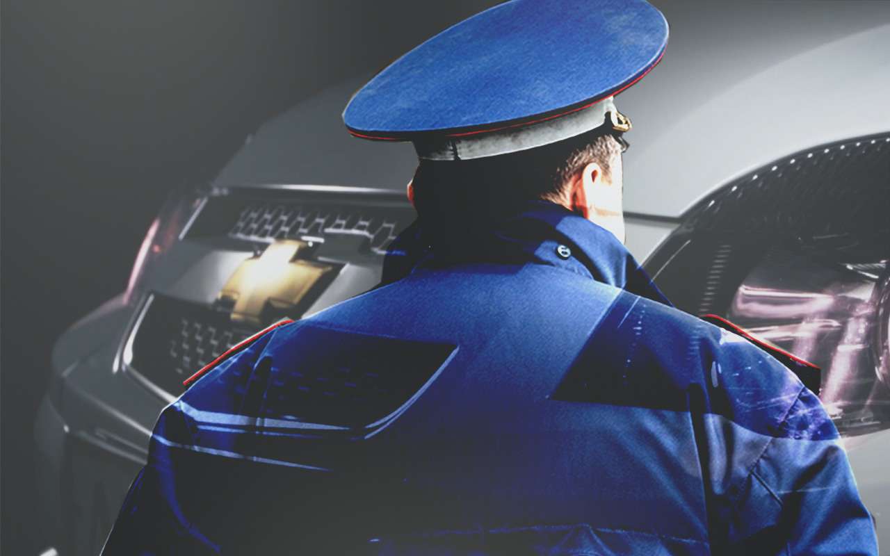 Угонщик и взяточник из ГИБДД получил мягкий приговор. Кто его опекает?