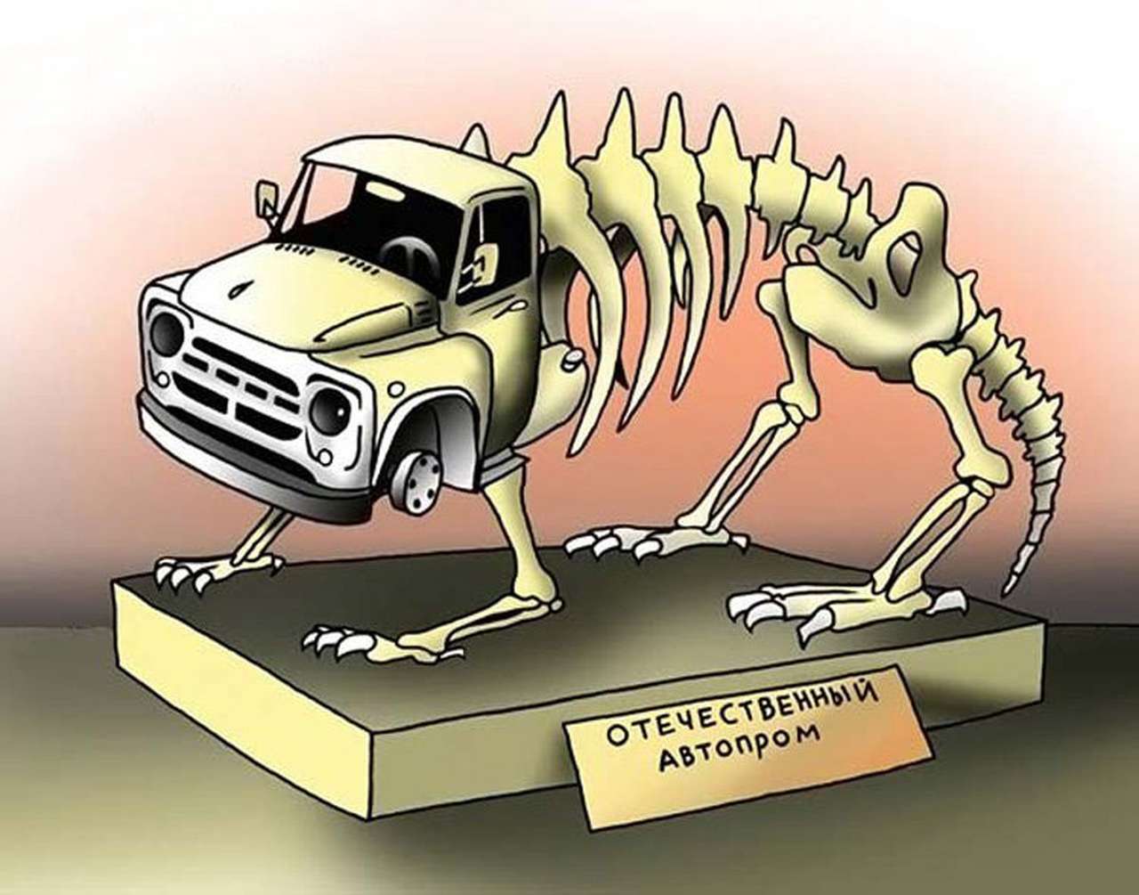 Антиутопия