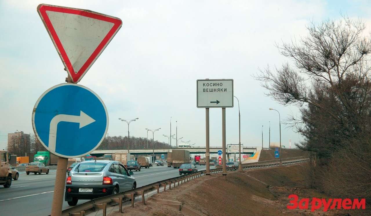 Генплан Москвы: Восточная зона