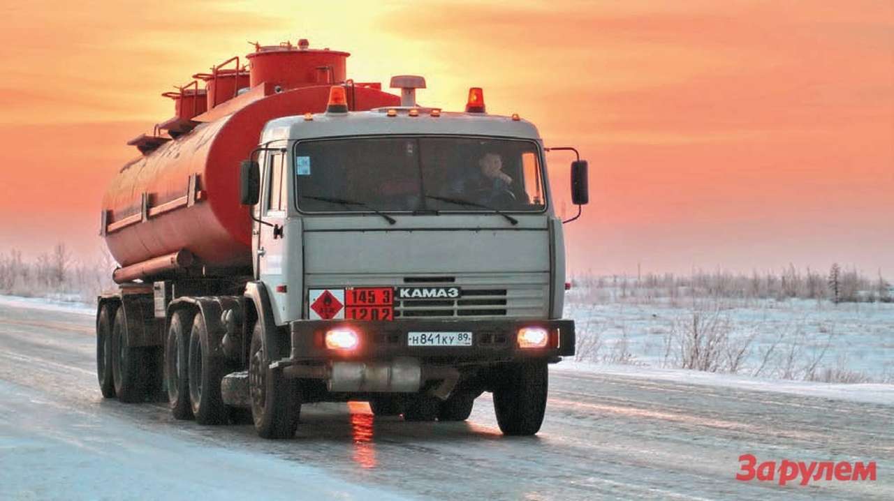 Дальнобой: Химия в дорогу