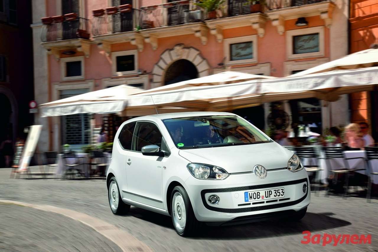 Volkswagen Up!