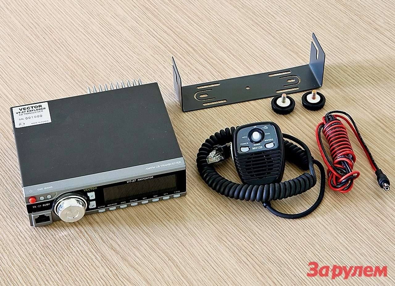 Такого комплекта деталей хватит для монтажа СB-станции на любом автомобиле.