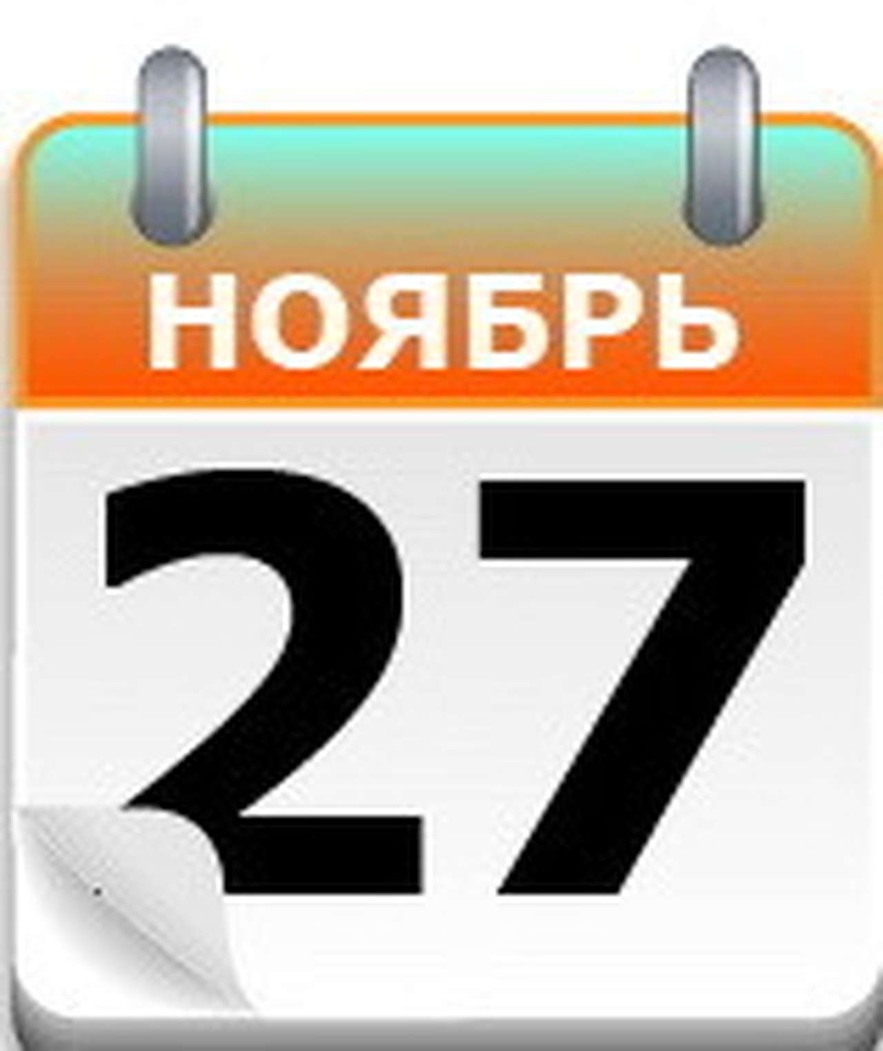 Сто лет гирокару Шиловского