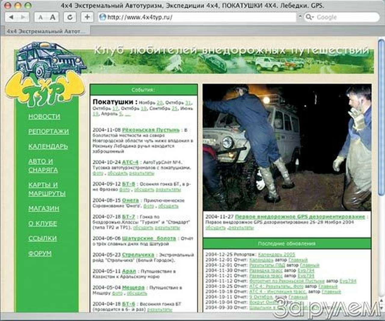 Web-страница