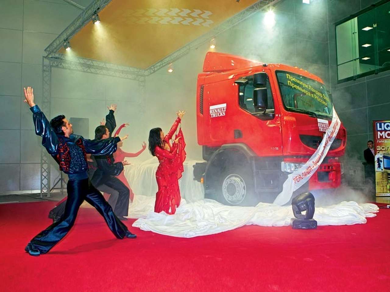 Противостояние