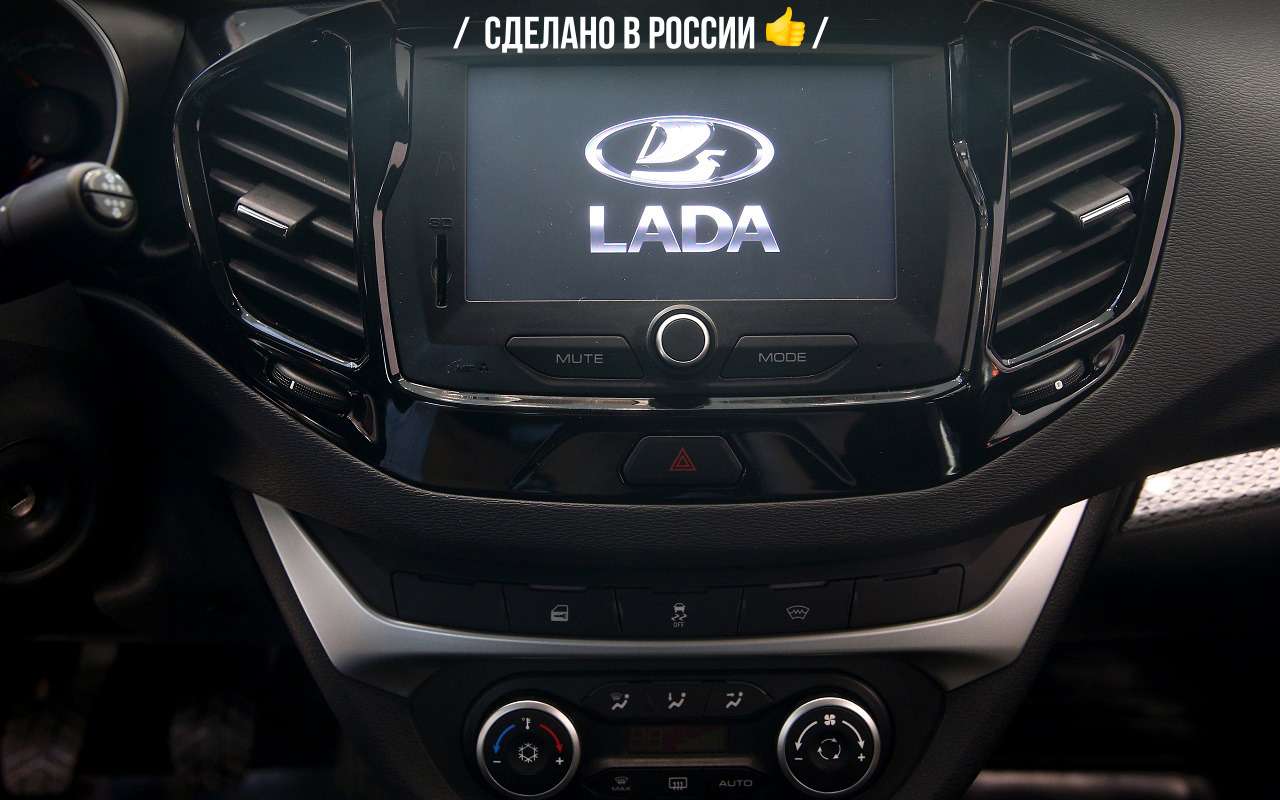 АВТОВАЗ готов локализовать все высокие технологии