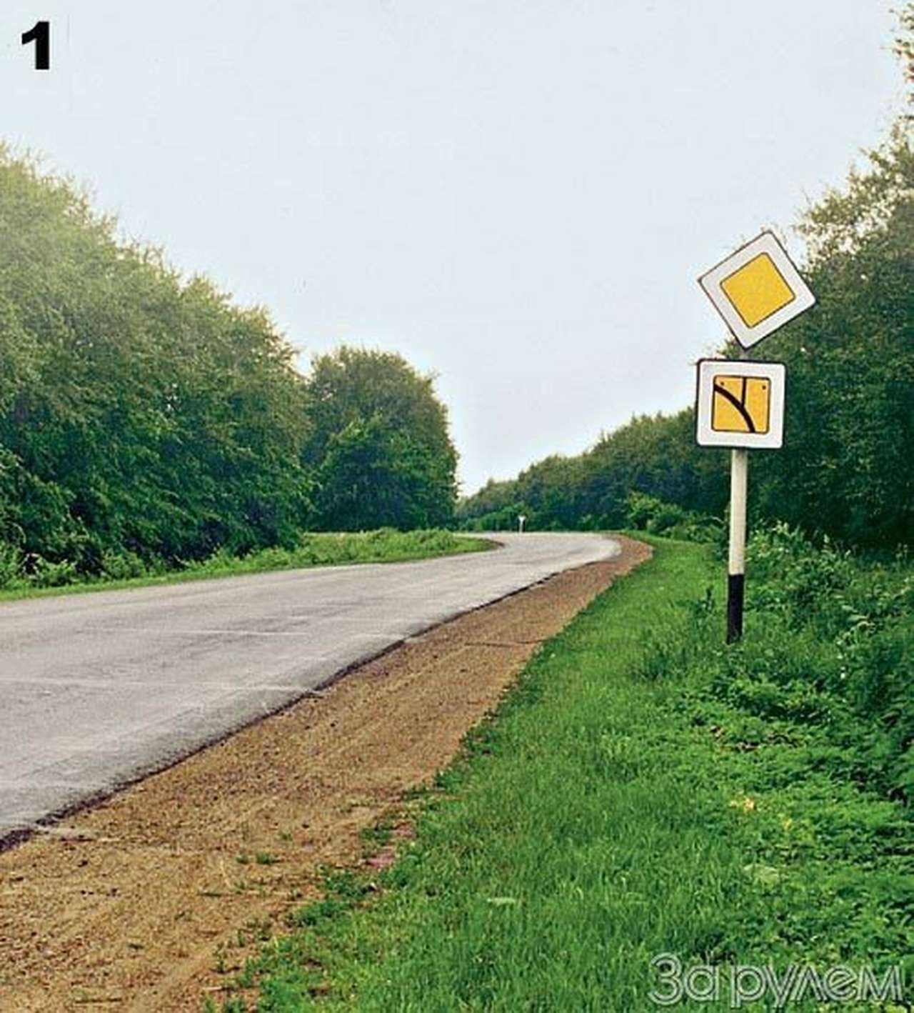 Расставим приоритеты