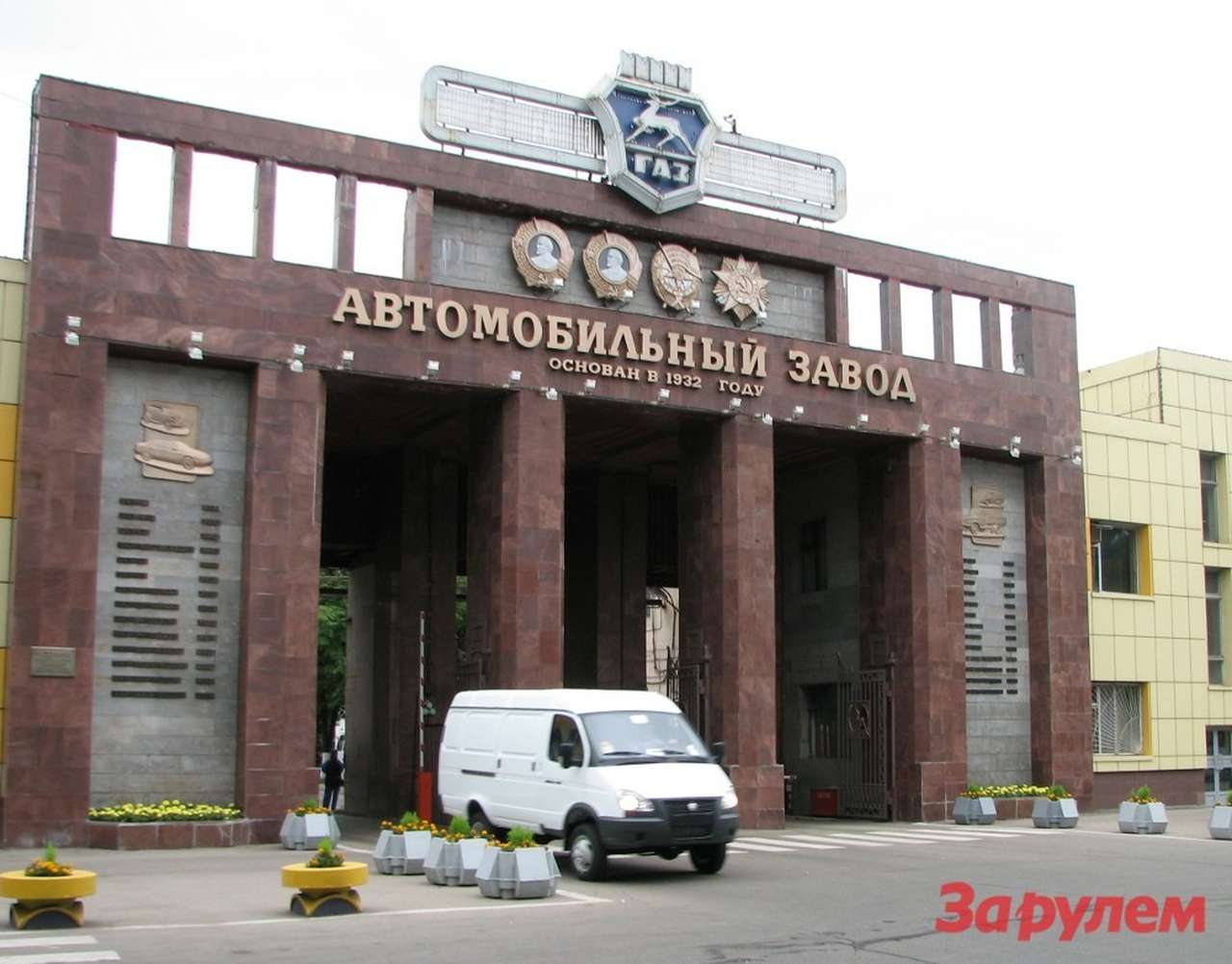 Группа ГАЗ отчиталась за 2012 финансовый год 