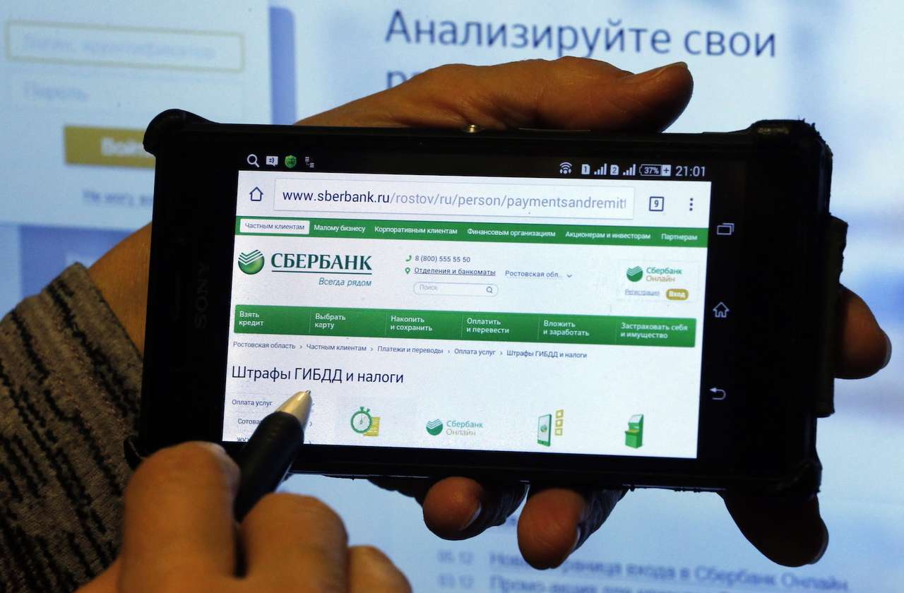 Скоро разрешат платить штрафы за жену и друга