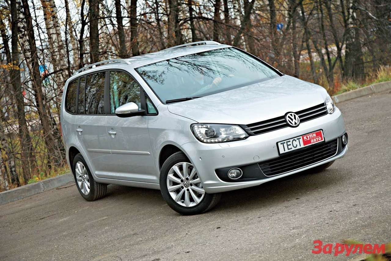 «Фольксваген-Туран», от 820 000 руб., КАР от 7,20 руб./км