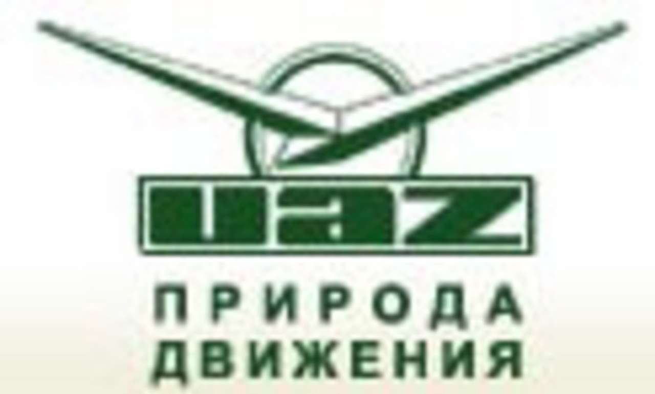 УАЗ начинает производство автомобилей UAZ Hunter с дизелем ЗМЗ.