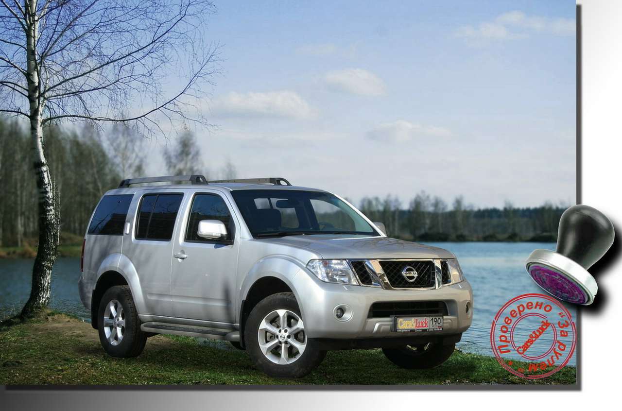На аукционе — Nissan Pathfinder с пробегом, проверенный ЗР