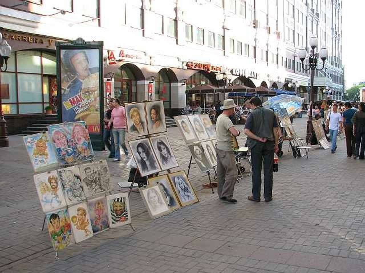 Москва определилась с пешеходными зонами