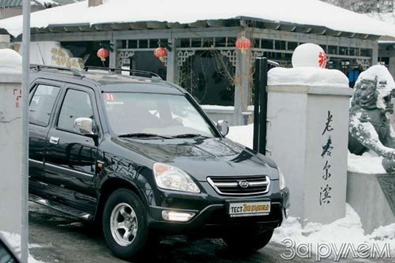 XINKAI SR-V. Большое китайское чудо