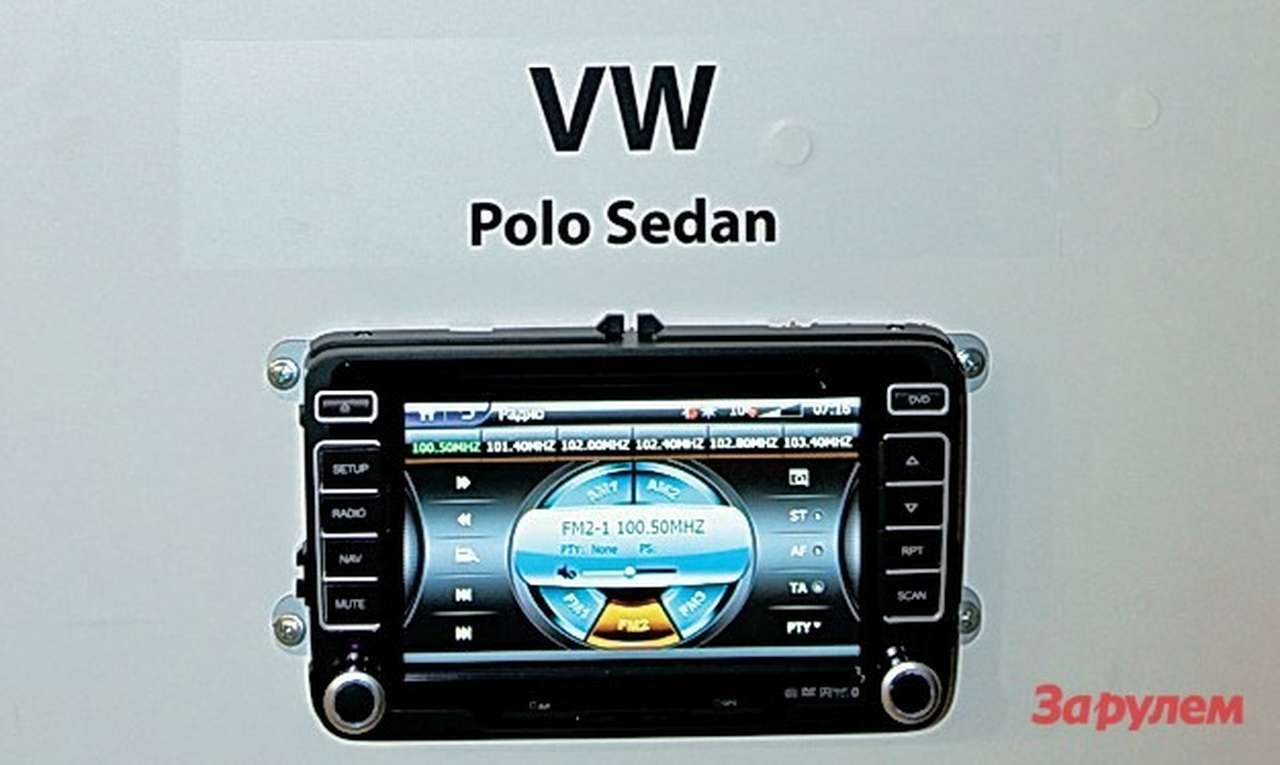 Слышать, видеть, измерять