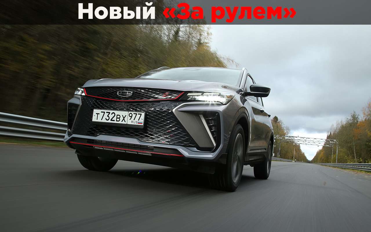 Обновленный Geely Coolray
