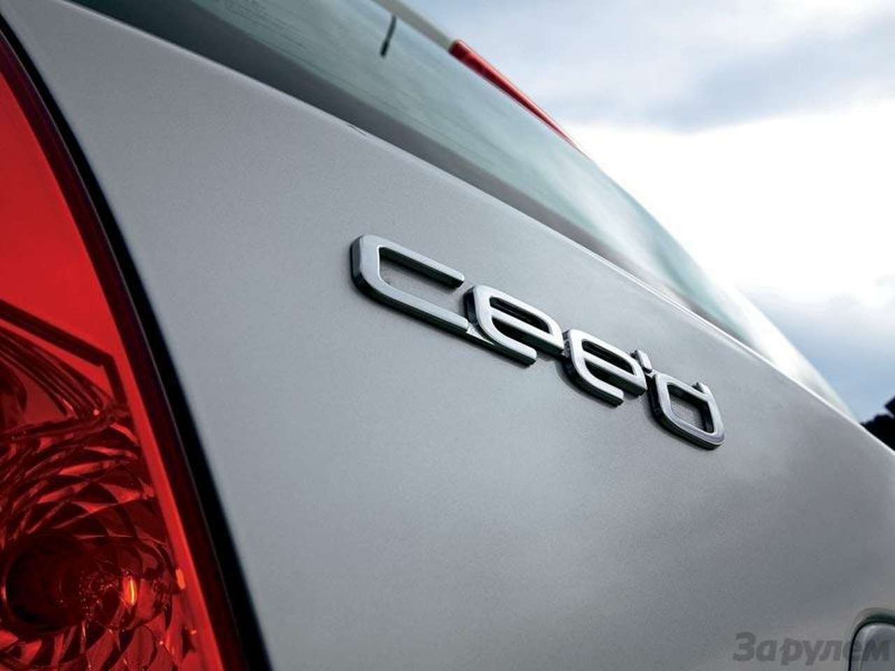 Посидим – поедем