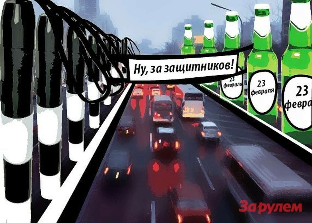 Контроль трезвости: правила поведения