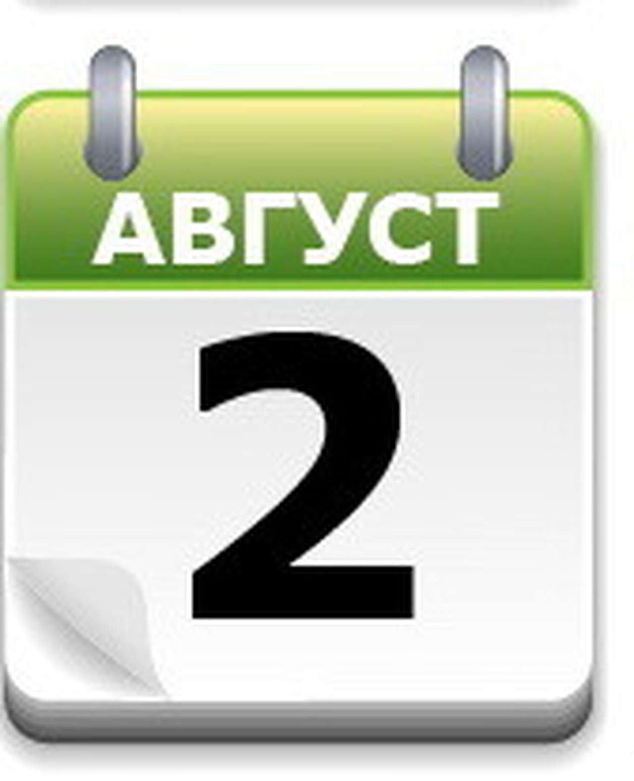 АМО ЗИЛ – начало