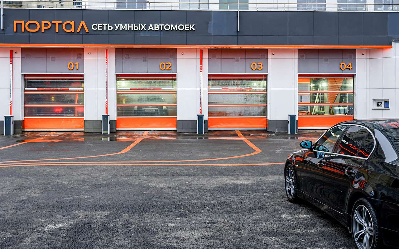 Новый тип автомоек: они быстрые! Но есть тонкости