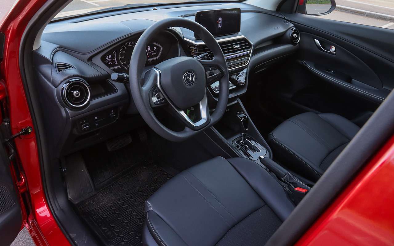 Changan Alsvin