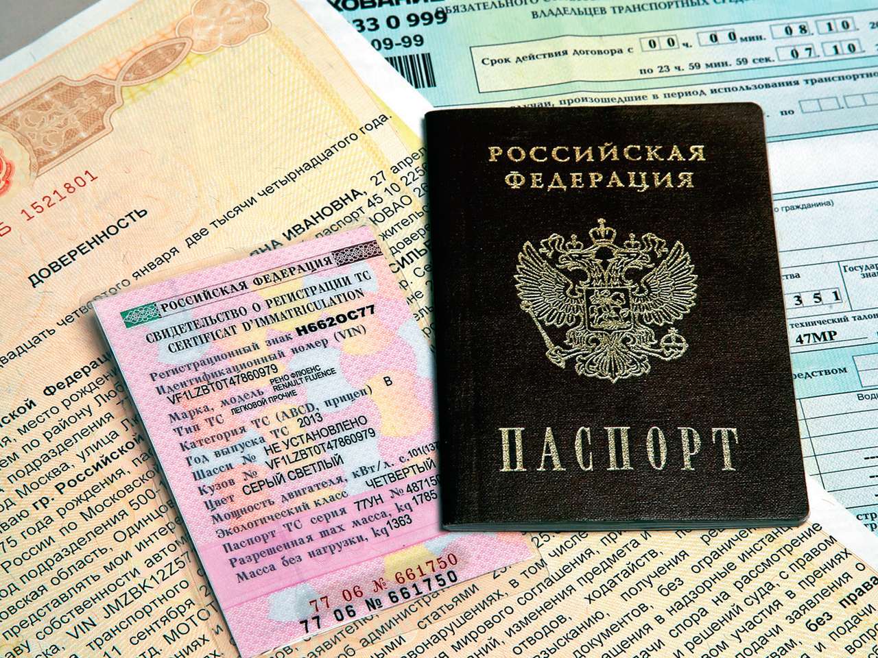 ОСАГО: почему отказывают в выплатах?