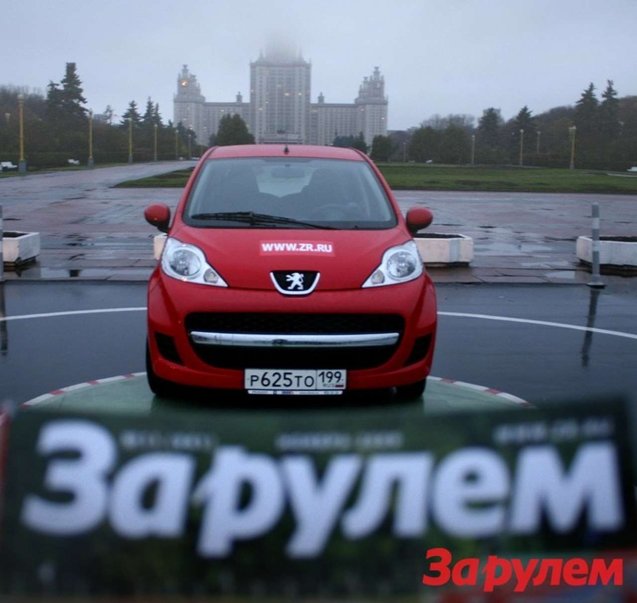 Автопробег Peugeot: Без потерь